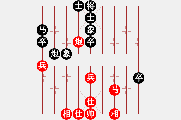 象棋棋譜圖片：quaisat(1段)-和-aqaqaqaq(5段) - 步數(shù)：60 