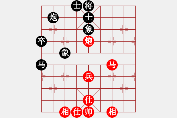 象棋棋譜圖片：quaisat(1段)-和-aqaqaqaq(5段) - 步數(shù)：69 