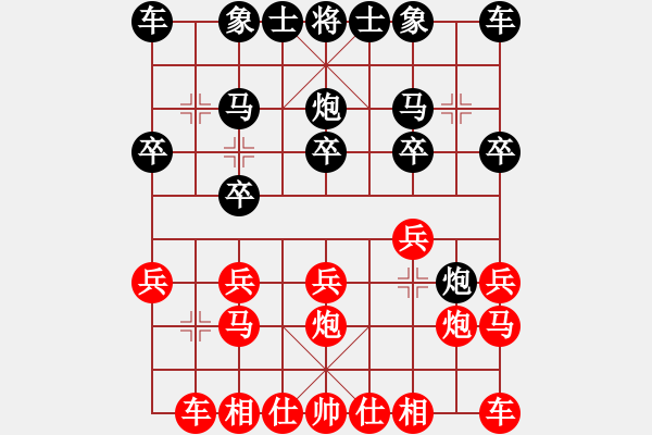 象棋棋譜圖片：第三輪20 常州徐德青先負(fù)武進(jìn)卞禮良 - 步數(shù)：10 