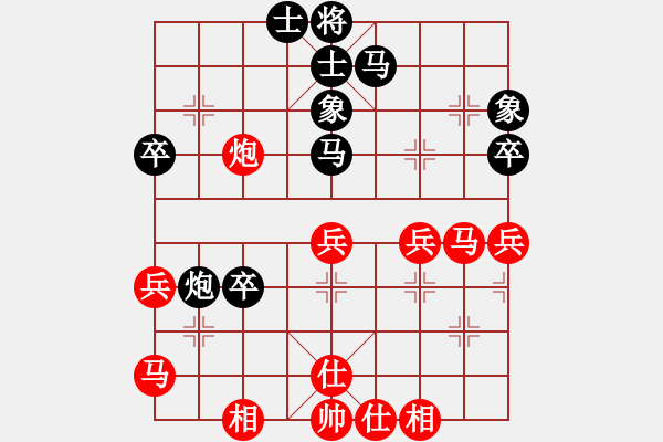 象棋棋譜圖片：第三輪20 常州徐德青先負(fù)武進(jìn)卞禮良 - 步數(shù)：39 