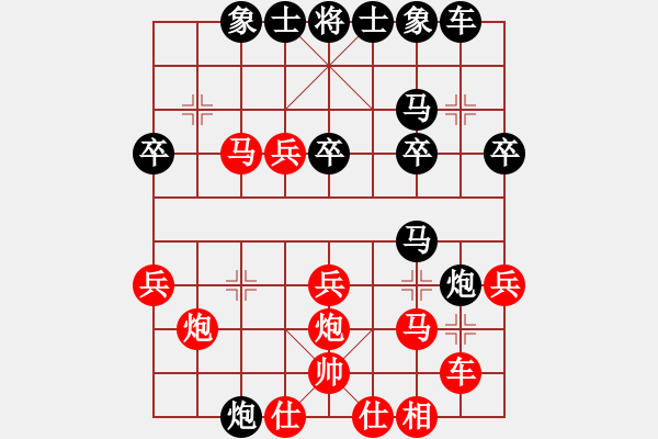 象棋棋譜圖片：英雄淚(4段)-勝-冠軍級殺手(月將) - 步數(shù)：30 