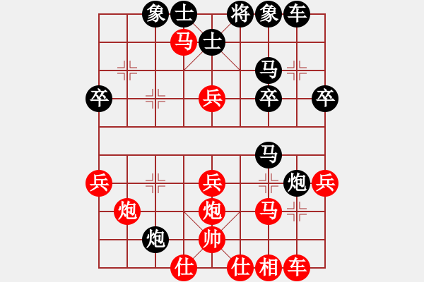 象棋棋譜圖片：英雄淚(4段)-勝-冠軍級殺手(月將) - 步數(shù)：40 