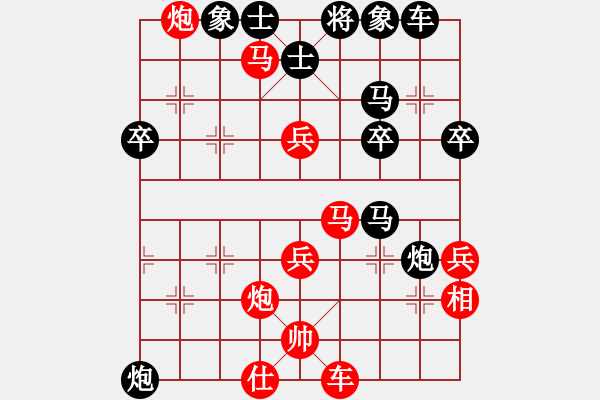 象棋棋譜圖片：英雄淚(4段)-勝-冠軍級殺手(月將) - 步數(shù)：50 