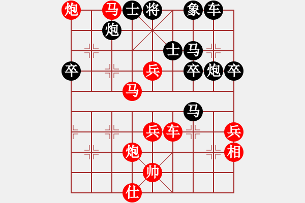 象棋棋譜圖片：英雄淚(4段)-勝-冠軍級殺手(月將) - 步數(shù)：60 