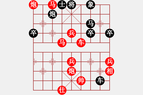 象棋棋譜圖片：英雄淚(4段)-勝-冠軍級殺手(月將) - 步數(shù)：70 