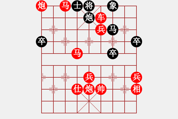 象棋棋譜圖片：英雄淚(4段)-勝-冠軍級殺手(月將) - 步數(shù)：90 