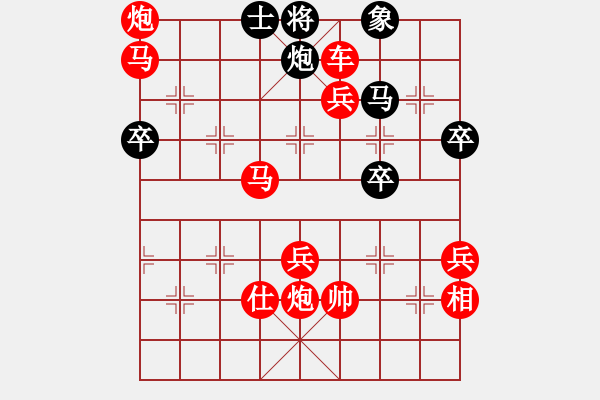 象棋棋譜圖片：英雄淚(4段)-勝-冠軍級殺手(月將) - 步數(shù)：91 