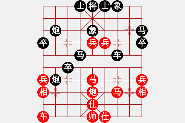 象棋棋譜圖片：淄博老頑童(5段)-和-孤陋寡聞漢(4段) - 步數(shù)：40 