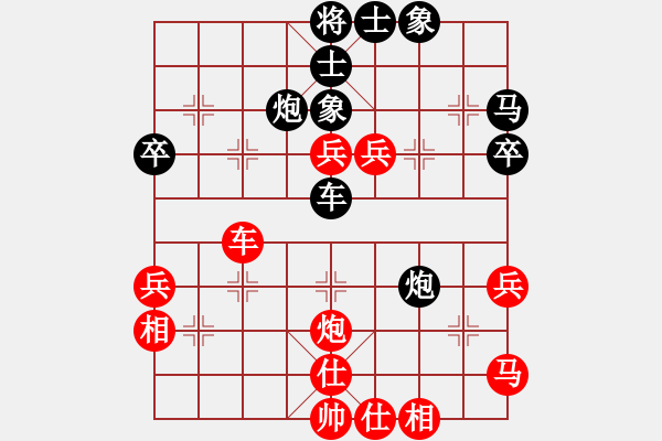 象棋棋譜圖片：淄博老頑童(5段)-和-孤陋寡聞漢(4段) - 步數(shù)：50 