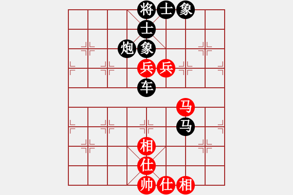 象棋棋譜圖片：淄博老頑童(5段)-和-孤陋寡聞漢(4段) - 步數(shù)：80 