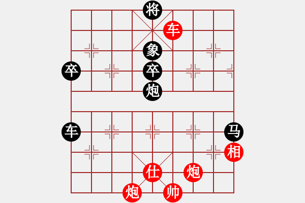 象棋棋譜圖片：濰衛(wèi)校甄(9星)-負(fù)-獨釣寒江雪(9星) - 步數(shù)：100 