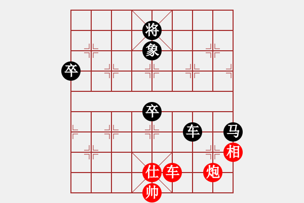 象棋棋譜圖片：濰衛(wèi)校甄(9星)-負(fù)-獨釣寒江雪(9星) - 步數(shù)：110 