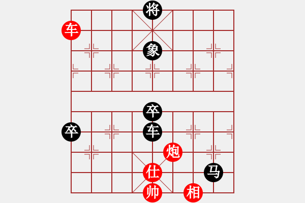 象棋棋譜圖片：濰衛(wèi)校甄(9星)-負(fù)-獨釣寒江雪(9星) - 步數(shù)：130 