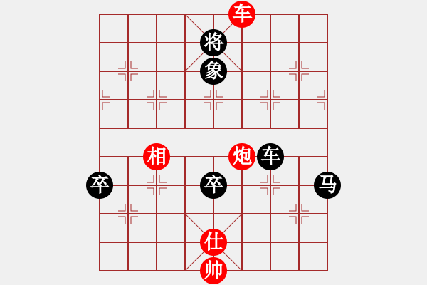 象棋棋譜圖片：濰衛(wèi)校甄(9星)-負(fù)-獨釣寒江雪(9星) - 步數(shù)：140 