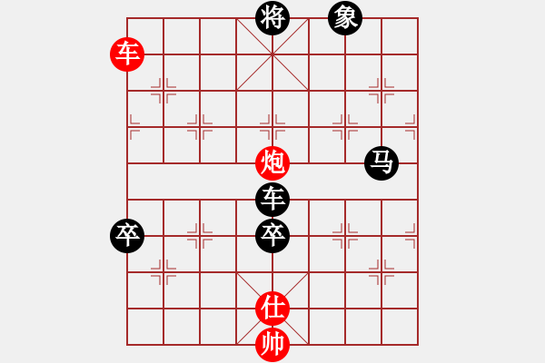 象棋棋譜圖片：濰衛(wèi)校甄(9星)-負(fù)-獨釣寒江雪(9星) - 步數(shù)：150 