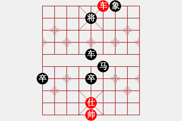 象棋棋譜圖片：濰衛(wèi)校甄(9星)-負(fù)-獨釣寒江雪(9星) - 步數(shù)：160 