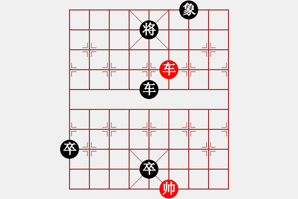 象棋棋譜圖片：濰衛(wèi)校甄(9星)-負(fù)-獨釣寒江雪(9星) - 步數(shù)：170 