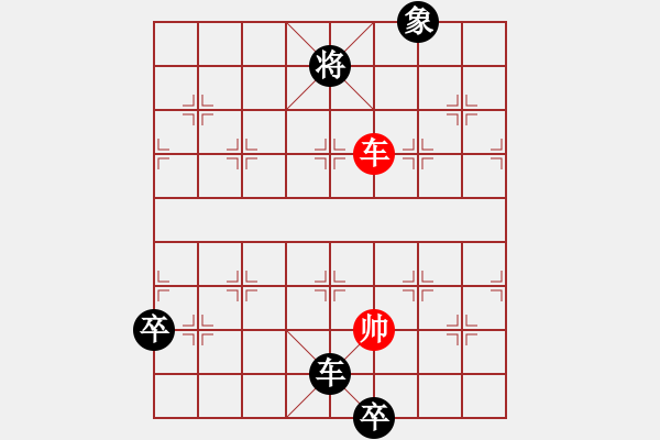 象棋棋譜圖片：濰衛(wèi)校甄(9星)-負(fù)-獨釣寒江雪(9星) - 步數(shù)：180 