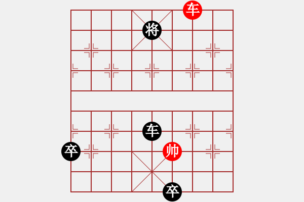 象棋棋譜圖片：濰衛(wèi)校甄(9星)-負(fù)-獨釣寒江雪(9星) - 步數(shù)：190 