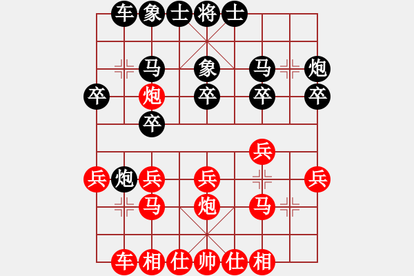 象棋棋譜圖片：濰衛(wèi)校甄(9星)-負(fù)-獨釣寒江雪(9星) - 步數(shù)：20 