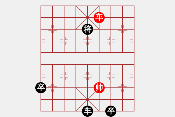 象棋棋譜圖片：濰衛(wèi)校甄(9星)-負(fù)-獨釣寒江雪(9星) - 步數(shù)：200 