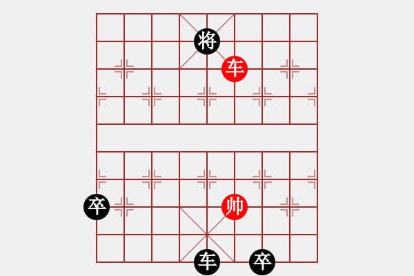 象棋棋譜圖片：濰衛(wèi)校甄(9星)-負(fù)-獨釣寒江雪(9星) - 步數(shù)：210 