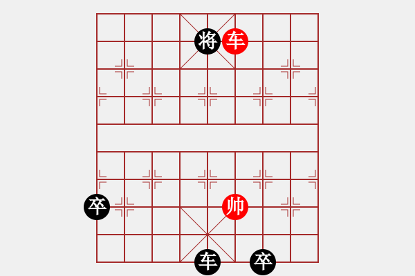 象棋棋譜圖片：濰衛(wèi)校甄(9星)-負(fù)-獨釣寒江雪(9星) - 步數(shù)：211 