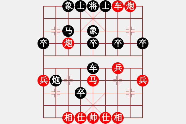 象棋棋譜圖片：濰衛(wèi)校甄(9星)-負(fù)-獨釣寒江雪(9星) - 步數(shù)：40 