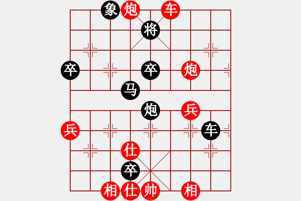 象棋棋譜圖片：濰衛(wèi)校甄(9星)-負(fù)-獨釣寒江雪(9星) - 步數(shù)：70 