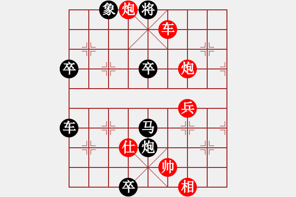 象棋棋譜圖片：濰衛(wèi)校甄(9星)-負(fù)-獨釣寒江雪(9星) - 步數(shù)：80 