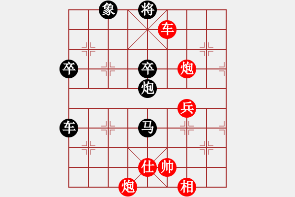 象棋棋譜圖片：濰衛(wèi)校甄(9星)-負(fù)-獨釣寒江雪(9星) - 步數(shù)：90 