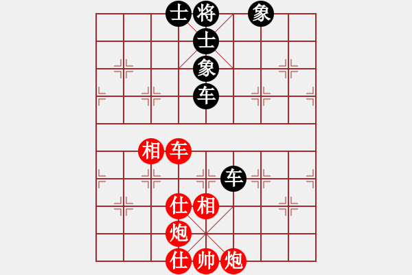 象棋棋谱图片：懒洋羊(日帅)-和-下山王冖(月将) - 步数：110 