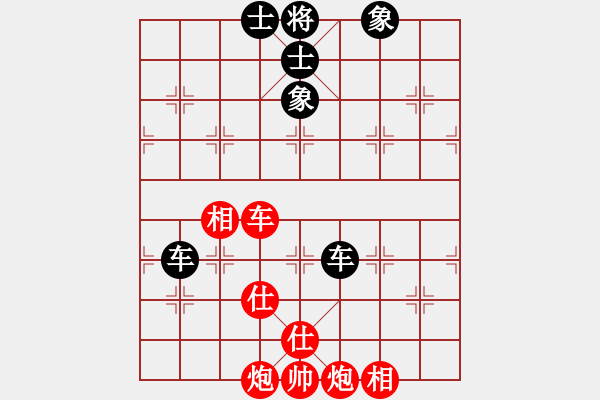 象棋棋谱图片：懒洋羊(日帅)-和-下山王冖(月将) - 步数：115 