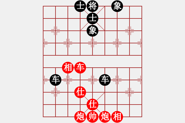 象棋棋譜圖片：懶洋羊(日帥)-和-下山王冖(月將) - 步數(shù)：115 