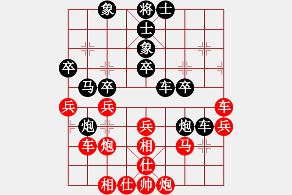 象棋棋谱图片：懒洋羊(日帅)-和-下山王冖(月将) - 步数：40 