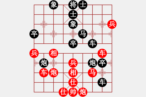 象棋棋谱图片：懒洋羊(日帅)-和-下山王冖(月将) - 步数：60 