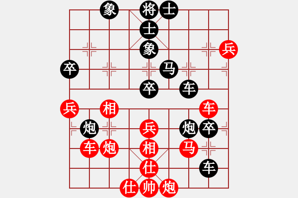 象棋棋譜圖片：懶洋羊(日帥)-和-下山王冖(月將) - 步數(shù)：60 