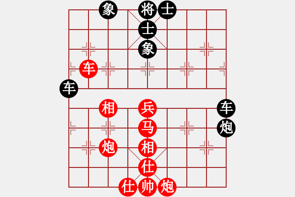 象棋棋谱图片：懒洋羊(日帅)-和-下山王冖(月将) - 步数：80 