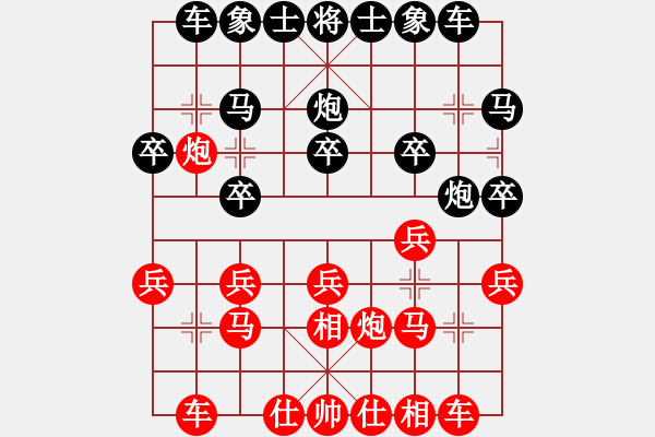 象棋棋譜圖片：秦育堅(jiān) 先負(fù) 章磊 - 步數(shù)：20 