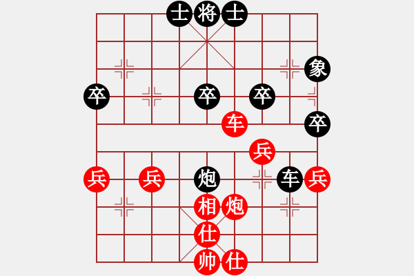 象棋棋譜圖片：秦育堅(jiān) 先負(fù) 章磊 - 步數(shù)：40 