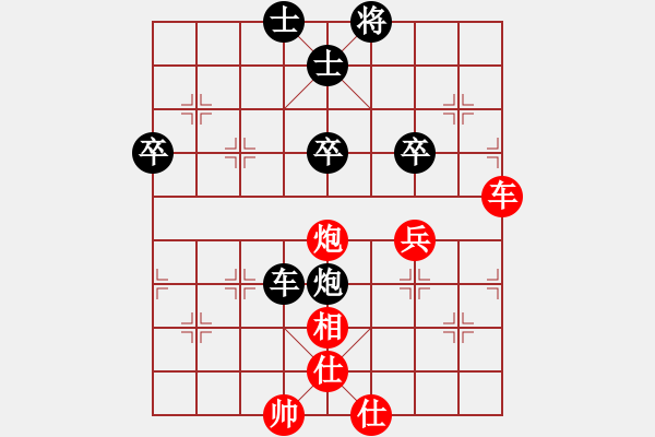 象棋棋譜圖片：秦育堅(jiān) 先負(fù) 章磊 - 步數(shù)：60 