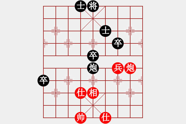 象棋棋譜圖片：秦育堅(jiān) 先負(fù) 章磊 - 步數(shù)：80 