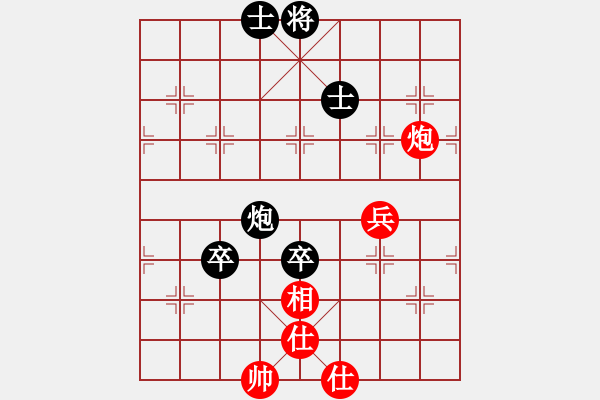 象棋棋譜圖片：秦育堅(jiān) 先負(fù) 章磊 - 步數(shù)：90 