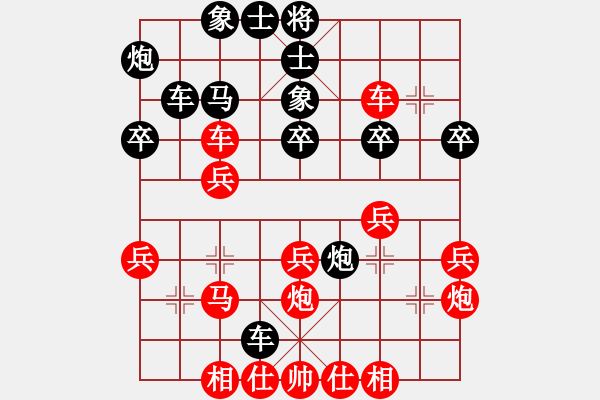 象棋棋譜圖片：小刀真快(1段)-勝-whuagood(5段) - 步數(shù)：30 