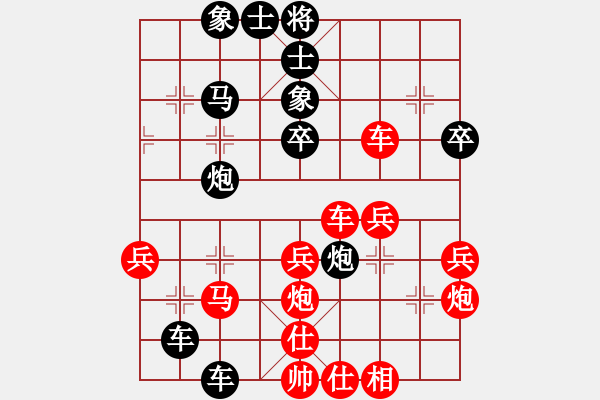 象棋棋譜圖片：小刀真快(1段)-勝-whuagood(5段) - 步數(shù)：40 