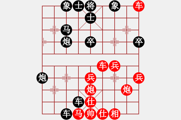 象棋棋譜圖片：小刀真快(1段)-勝-whuagood(5段) - 步數(shù)：50 