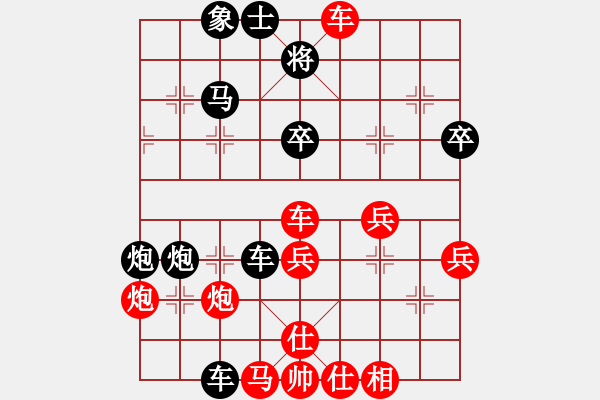 象棋棋譜圖片：小刀真快(1段)-勝-whuagood(5段) - 步數(shù)：60 