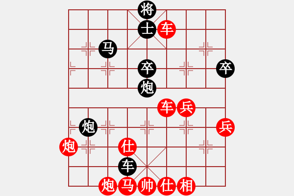 象棋棋譜圖片：小刀真快(1段)-勝-whuagood(5段) - 步數(shù)：70 