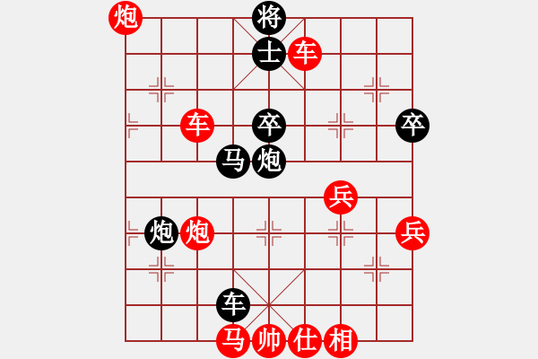 象棋棋譜圖片：小刀真快(1段)-勝-whuagood(5段) - 步數(shù)：80 