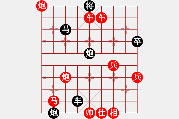 象棋棋譜圖片：小刀真快(1段)-勝-whuagood(5段) - 步數(shù)：85 